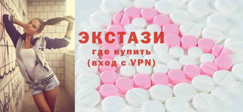 как найти   Георгиевск  Экстази VHQ 