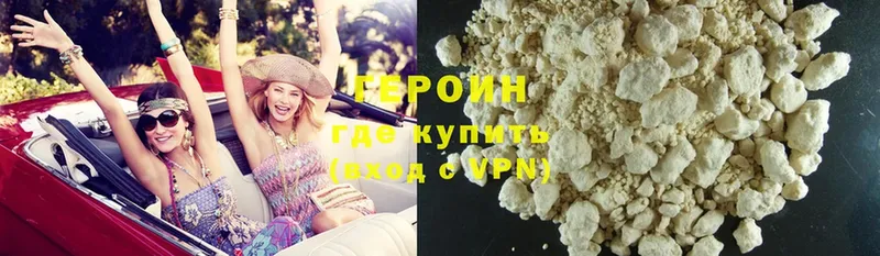 где продают наркотики  Георгиевск  Героин Heroin 