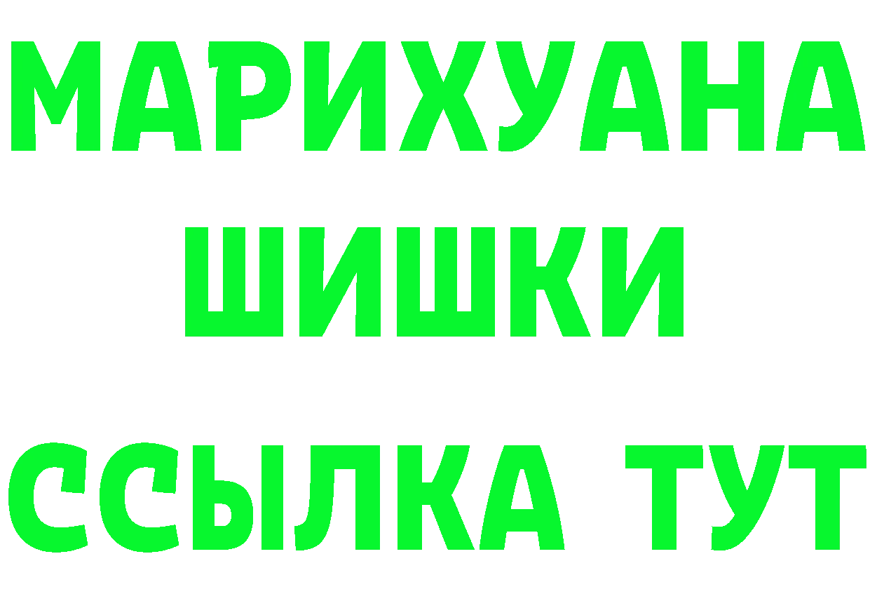 Бутират оксана ТОР это mega Георгиевск