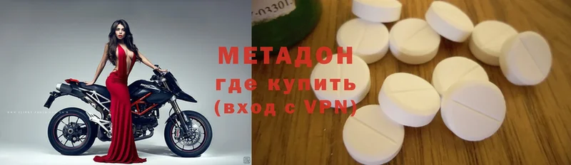 это какой сайт  Георгиевск  Метадон мёд  что такое  